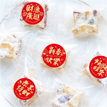 過年餅乾 新年喜氣4字版雪Q餅 蔓越莓雪花酥 獨立包裝 零食點心
