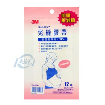 3M Steri-Strip 免縫膠帶組 剖腹產專用 12條 (5.5x4.5公分，適合10公分以下傷口)  專品藥局【2001677】