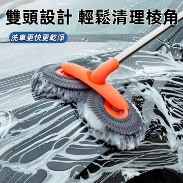 🚗洗車 洗車拖把 伸縮洗車拖把 雪尼爾洗車拖把 車用洗車拖把 洗車刷 除塵拖把 三節式洗車拖把 擦車清潔 拖除塵撣子