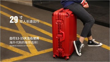 行李箱   行李箱女韓版小清新鋁框拉桿箱男萬向輪旅行箱大學生密碼箱子24寸  瑪麗蘇