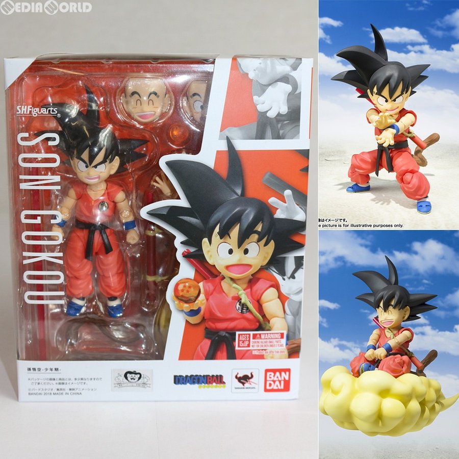 『中古即納』{FIG}S.H.Figuarts(フィギュアーツ) 孫悟空-少年期 