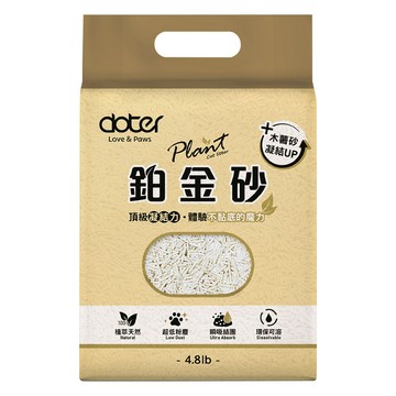 doter 寵愛物語 輕植系鉑金砂  2.2kg  8包  原味
