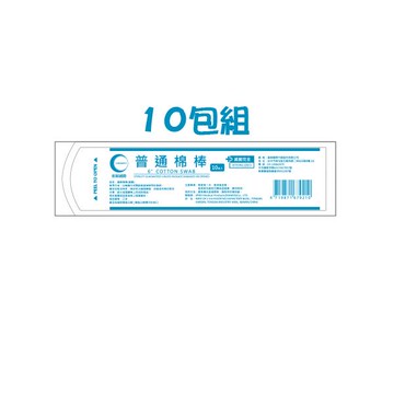 重餘 滅菌普通/沖洗棉棒-10包裝
