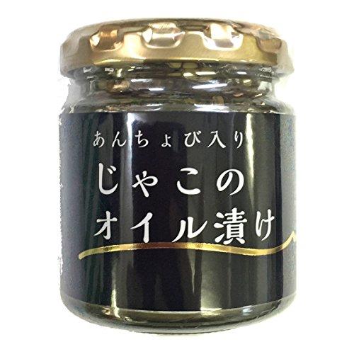 国産 ちりめんじゃこのオイル漬け アンチョビ入り 瓶 80g 巣鴨のお茶屋さん 山年園