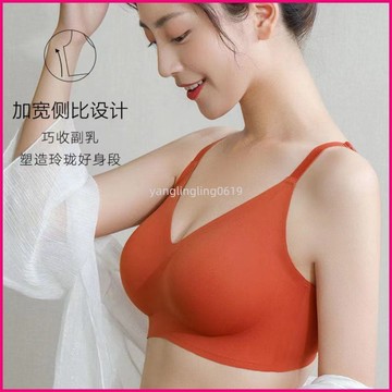 桔款無痕薄款內衣女無鋼圈小胸聚攏防下垂收副乳吊帶背心胸罩 YZBC