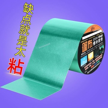 【臺灣熱銷 】補丁貼游泳池氣墊修補貼泳圈皮划艇防水充氣牀補膠貼水褲補漏神器