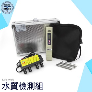 水質檢測組 水質分析 水質分析重金屬 水質筆 飲用水 淨水器 自來水 水族箱水質 電解水 WTS
