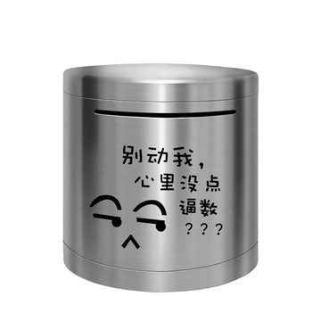 🔥臺灣出🔥存錢罐只進不出2026年大容量新款圓形鐵盒不可取儲蓄罐防摔不鏽鋼