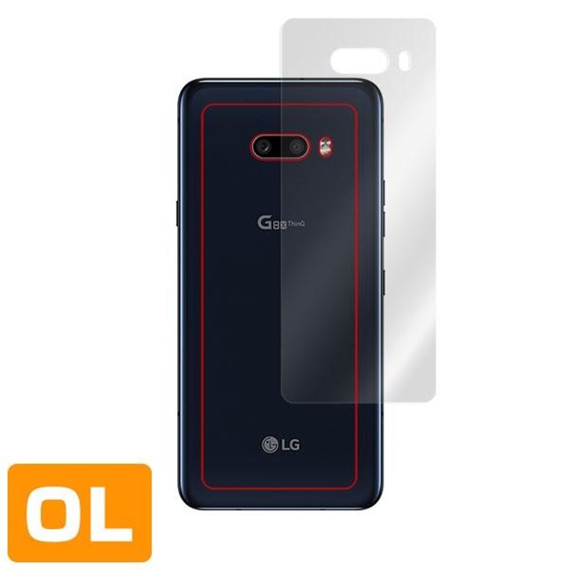 LG G8X Thin Q 背面 保護 フィルム OverLay Plus for LG G8X ThinQ 背面 本体保護 低反射 エルジー  ジーエイトエックス シンキュー | LINEショッピング