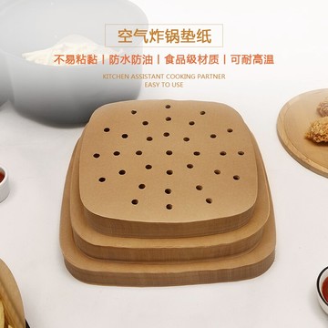 空氣炸鍋專用紙墊方形圓形家用燒烤吸油紙烤肉紙硅油紙烘焙烤箱隔