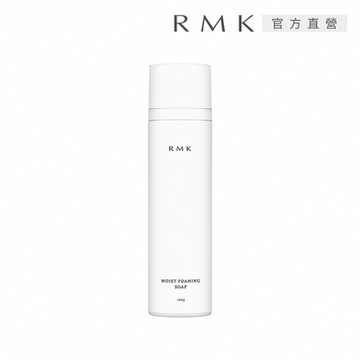 RMK 潤澤洗顏慕絲160g(補充瓶)