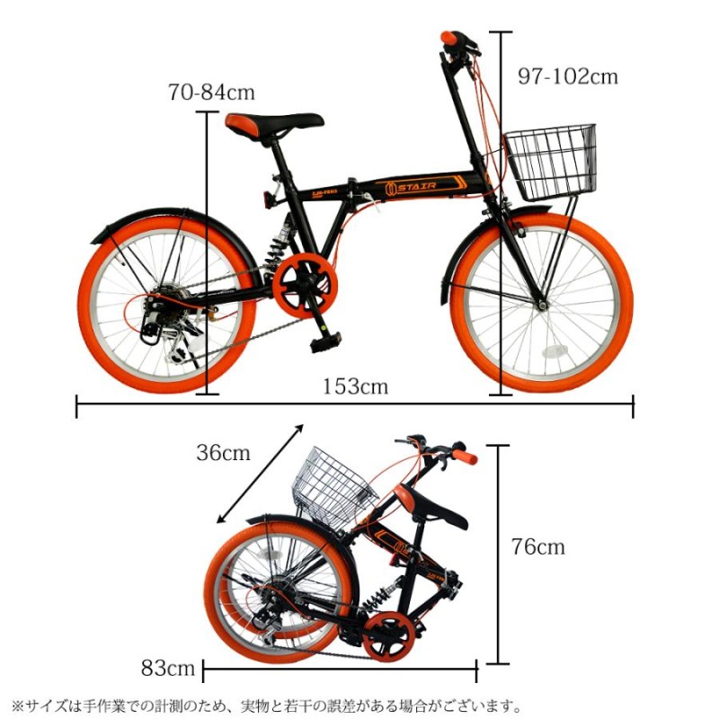 折りたたみ自転車 20インチ シマノ6段変速ギア サスペンション 折畳み