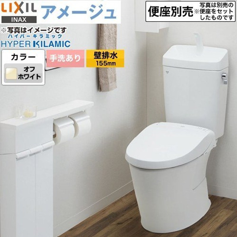 オンラインストア直営店 TOTO ウォシュレット 一体型便器 ZR2 手洗あり