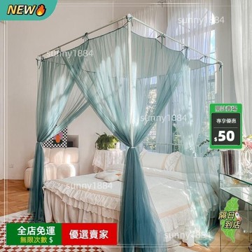 限時下殺??可定做單門三開門宮廷蚊帳法式簡約綁繩款防塵頂落地加高烤漆支架