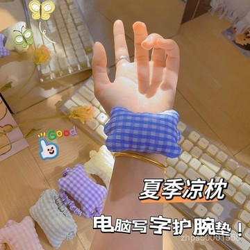 臺灣🚍8H出🉑ins可愛護腕鬆緊帶清新格子小枕頭手腕鼠標墊打字辦公室鍵盤手託 LPWJ