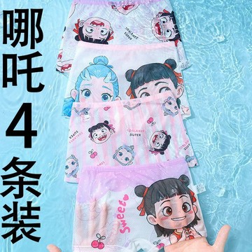 兒童內褲 冰絲內褲兒童冰絲內褲女童涼感透氣平角女寶寶四角中大童小女孩四角短褲頭