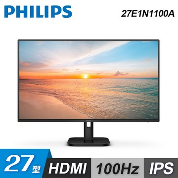 【Philips 飛利浦】27E1N1100A 27型 IPS 美型螢幕