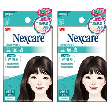 3M Nexcare 荳痘貼 神隱形小痘 TS60 0.8cm  60入  2盒