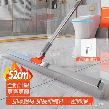 🔥臺灣出貨24H🔥颳水器浴室地颳傢用廚房厠所地麵颳水器掃水掃髮掃地一體掃把神器hhfoof