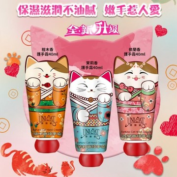 UNICAT 變臉貓 護手霜禮盒版(40mlx3)【小三美日】D362239