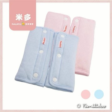 【Familidoo 法米多】給寶寶最柔軟的守護｜麻賽爾纖維背巾肩護套 [一對]
