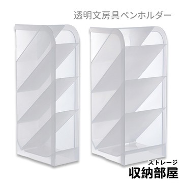 台灣現貨 透明文具筆筒 磨砂筆筒 磨砂透明收納盒 文具盒 筆筒 置物盒 多功能收納盒 美妝收納 圓筒 收納部屋