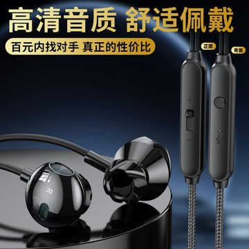金屬半入耳式有線耳機 線控帶麥 手機 電腦通用 音樂耳機