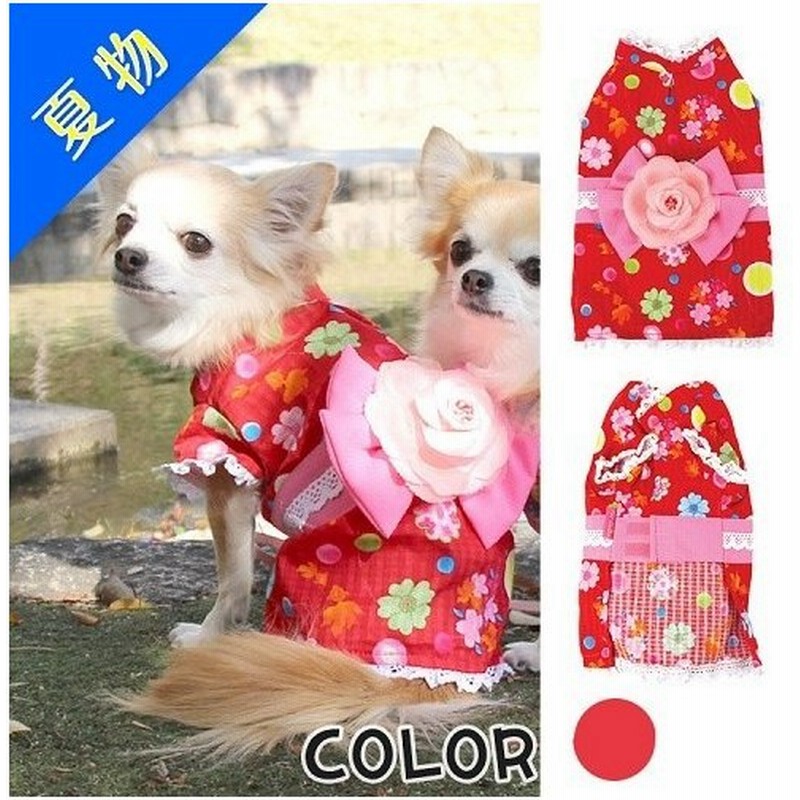 犬 浴衣 夏犬服 犬かわいい犬服 お値打ち犬服 わんちゃんの