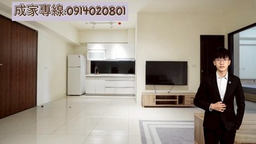 開價直接低於時登｜小資首選兩房平車｜三鐵共構｜高雄市左營區鼓山三路