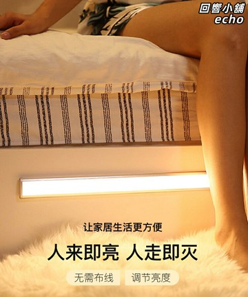 【人來即亮】人體感應燈 小夜燈 床頭燈 衣櫃燈 過道燈 充電式免佈線 磁吸安裝 智能光控 臥室起夜神器