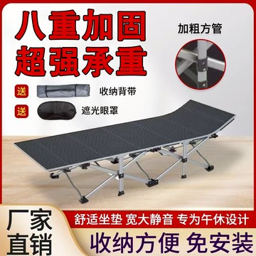 【最低價】【公司貨】午休折疊床單人結實耐用午睡床成人折疊床超輕便攜辦公陪護伸縮床