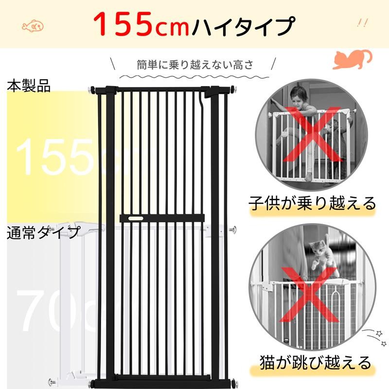 【仙台に取りに来てくれる方】ペットゲート高さ155cm‎取付幅76.5-86cm Amazon.co.jp: RAKU ペットゲート 猫 高さ155cm ドア付き 3.5cm