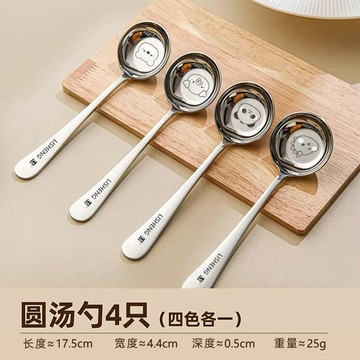 臺灣/現✨餐具 鍋鏟 湯勺 漏勺 飯勺卡通不鏽鋼勺子圓頭大湯勺食品級兒童家用吃飯喝湯成人調羹小湯匙