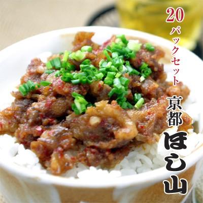 国産牛すじ焼肉丼の具20パックセット（牛すじ煮込み）