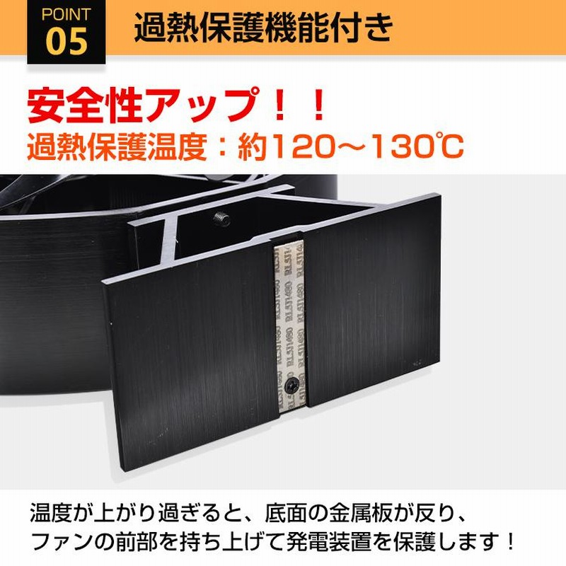 ストーブファン 薪ストーブ ファン 省エネ 空気 循環 冬 温風 ストーブファン 薪ストーブ ファン 省エネ 空気 循環 冬 温風