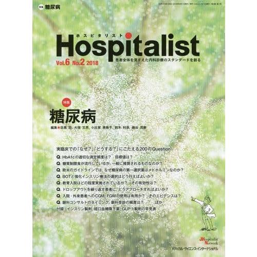 Hospitalist