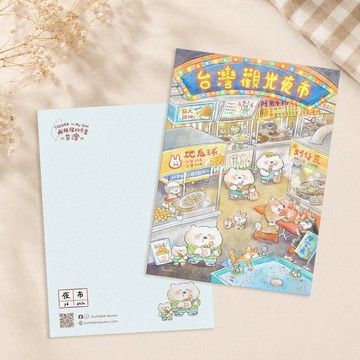 插畫明信片 | 我眼裡的可愛台灣系列 (28款)
