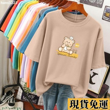 【台灣出貨】 6XL 短袖T恤女 大尺碼女裝 小衆上衣 顯瘦上衣 圓領上衣 女t t恤女 寬鬆上衣 女生短袖 韓版上衣
