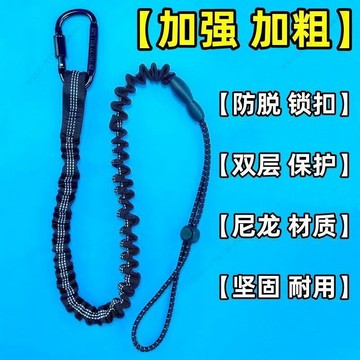 【熱銷爆款】高空作業失手繩手電鑽掛繩扳手工具防墜繩彈簧繩伸縮繩彈力繩