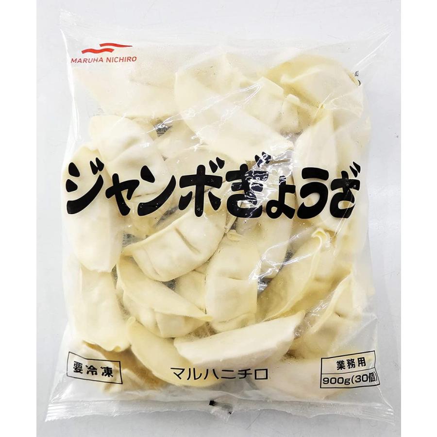 ジャンボ餃子 マルハニチロ  30ｇ×30個  冷凍 餃子 ぎょうざ ギョウザ　お中元2023