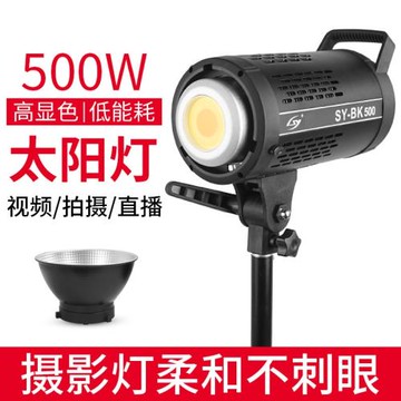 雙色溫補光燈視頻新品柔光攝影燈COB常亮燈美顏打光