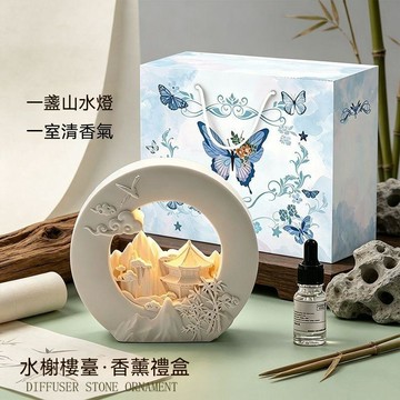 台灣出貨 擴香石禮盒 擴香禮盒 帶小夜燈 香氛禮盒 香薰禮盒 造型擴香 生日禮物 生日禮物禮盒 禮物推薦 交換禮物