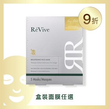 黃金煥白超導面膜(5片裝)(售價已折9折)