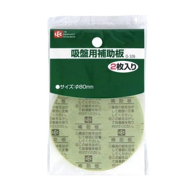 まとめ) オート レバー式吸盤フック 大 耐荷重5kg QHC-08シロ 1個