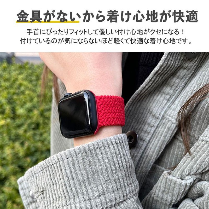 45mm AppleWatch ベルト 編み込みバンド 時計ベルト 時計バンド - 通販