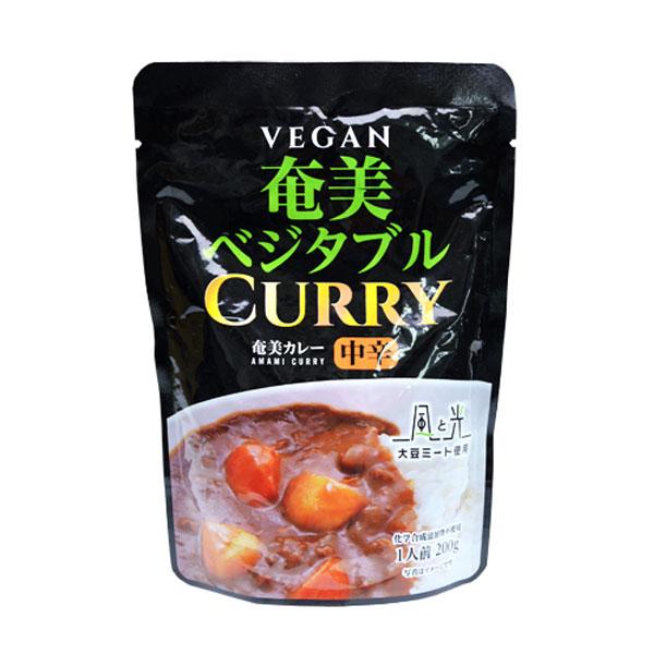 風と光 奄美ベジタブルカレー（中辛） 200g