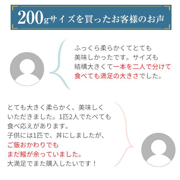 うなぎ 蒲焼き 国産 超特大サイズ200g 4尾 ウナギ 鰻 送料無料