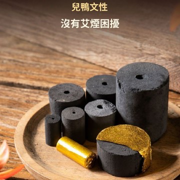 免運費🚀正品 無煙艾柱 黑色短艾灸條 隨身灸 家用純艾草 碳化艾灸棒 美容院專用 艾灸柱 艾絨柱 艾柱粒 🔥XYS