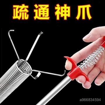 🔥臺灣出貨🔥廚房下水道疏通器通下水道管道堵塞清潔神器衛生間馬桶疏通神爪hhfoof