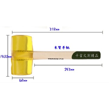 透明橡膠鎚子木工地板磁磚安裝鎚橡皮鎚子工具(台灣現貨)
